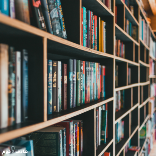أفضل 5 كتب لتطوير الذات