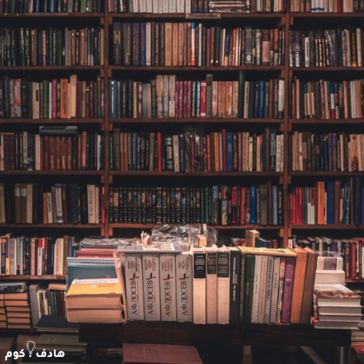 كتب تنمية بشرية
